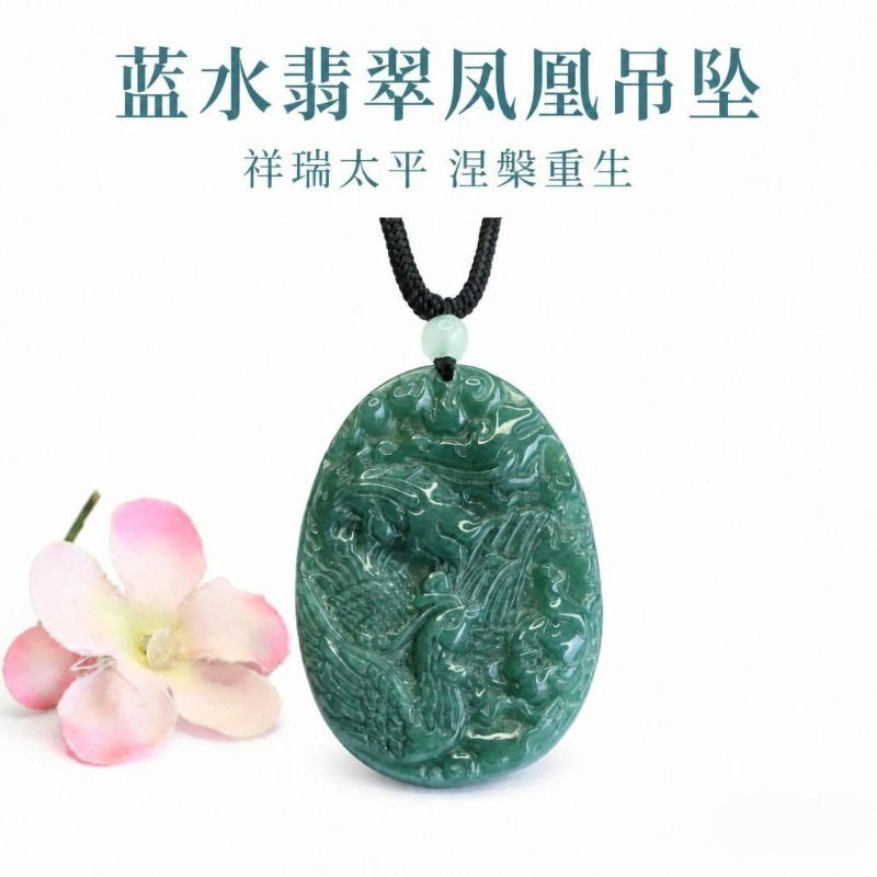 Women'S Fashion Gifts - Real Natural Emerald Jade Blue Water