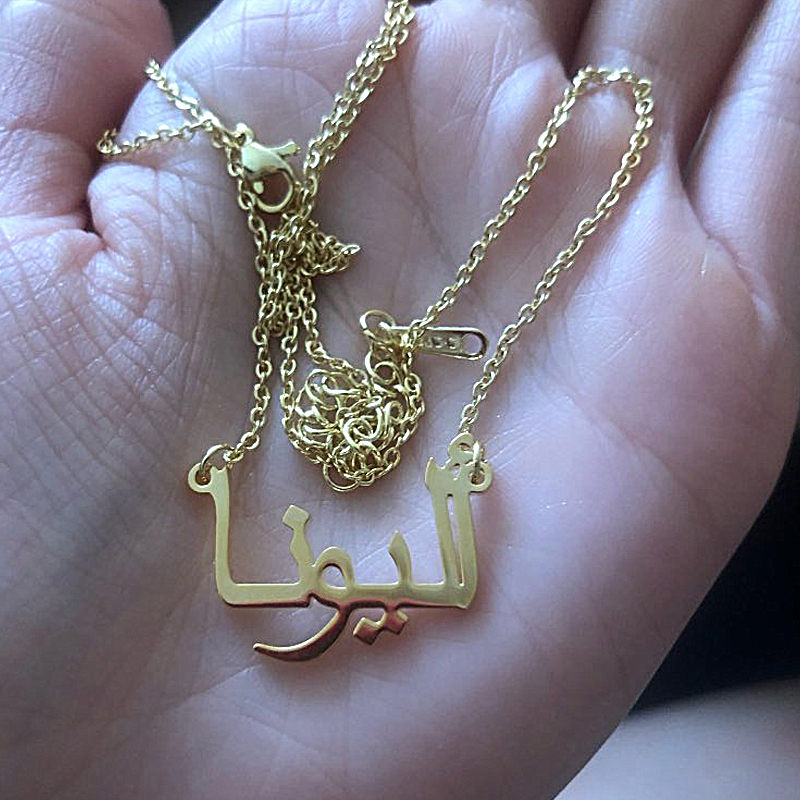 Custom Arabic Necklace Name Go - огляд і ціна Women Fashion Uk