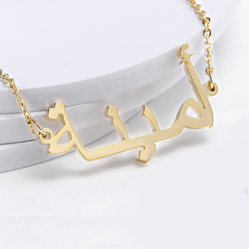 Custom Arabic Necklace Name Go - огляд і ціна Women Fashion Uk